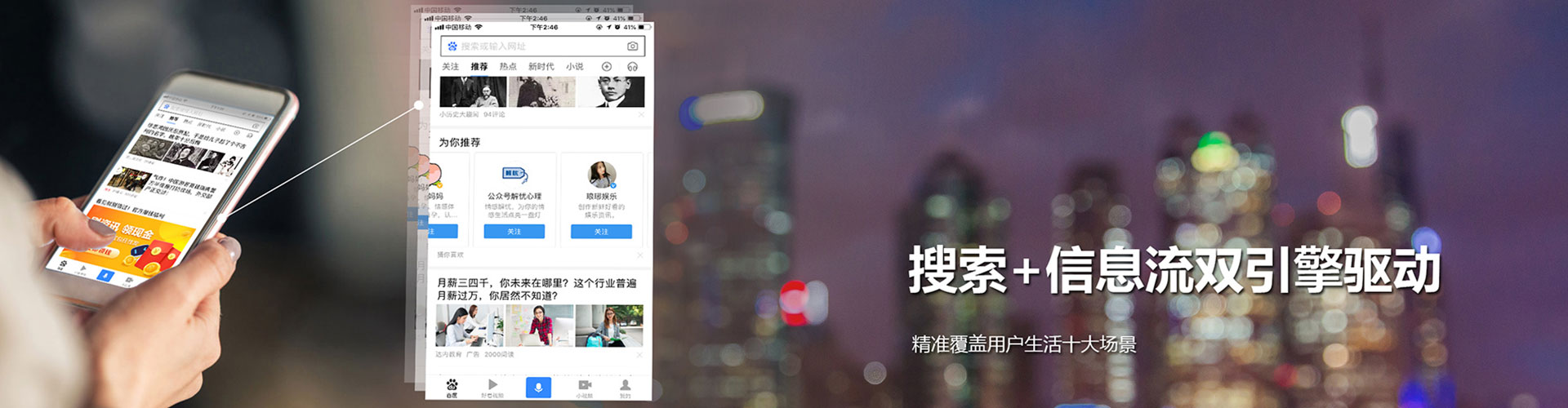 肥东百度竞价代理