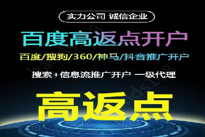 百度竞价推广策略解析：一家餐饮店的客流大增