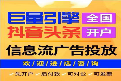 百度竞价推广公司实战经验：如何制定有效的广告计划